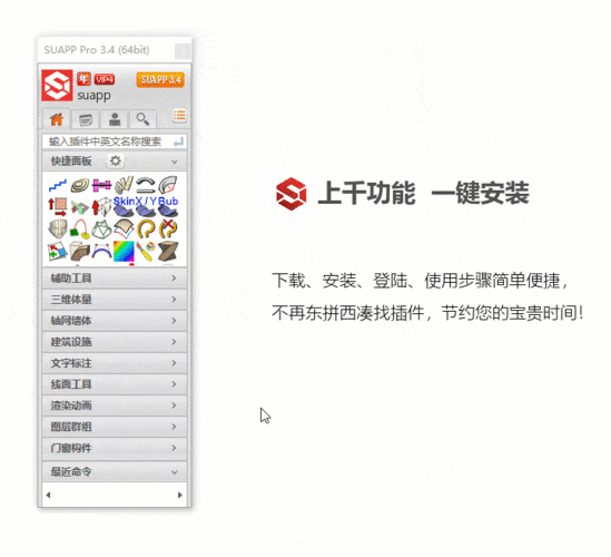 皇家骑士团重生攻略