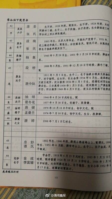 我的世界怎么召唤阿尔宙斯