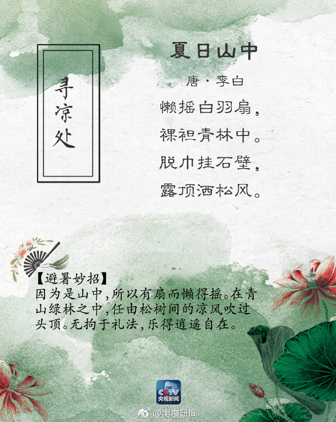 踏浪者游戏配置怎么样