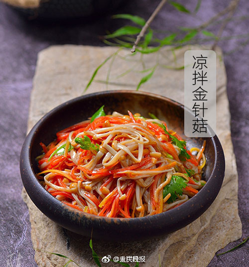 饥荒联机版黑鲶鱼是什么鱼